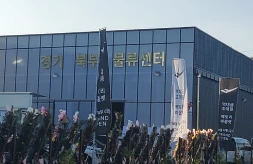 아동동 프로스펙스 창고